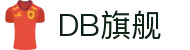 DB旗舰·(中国区)官方网站